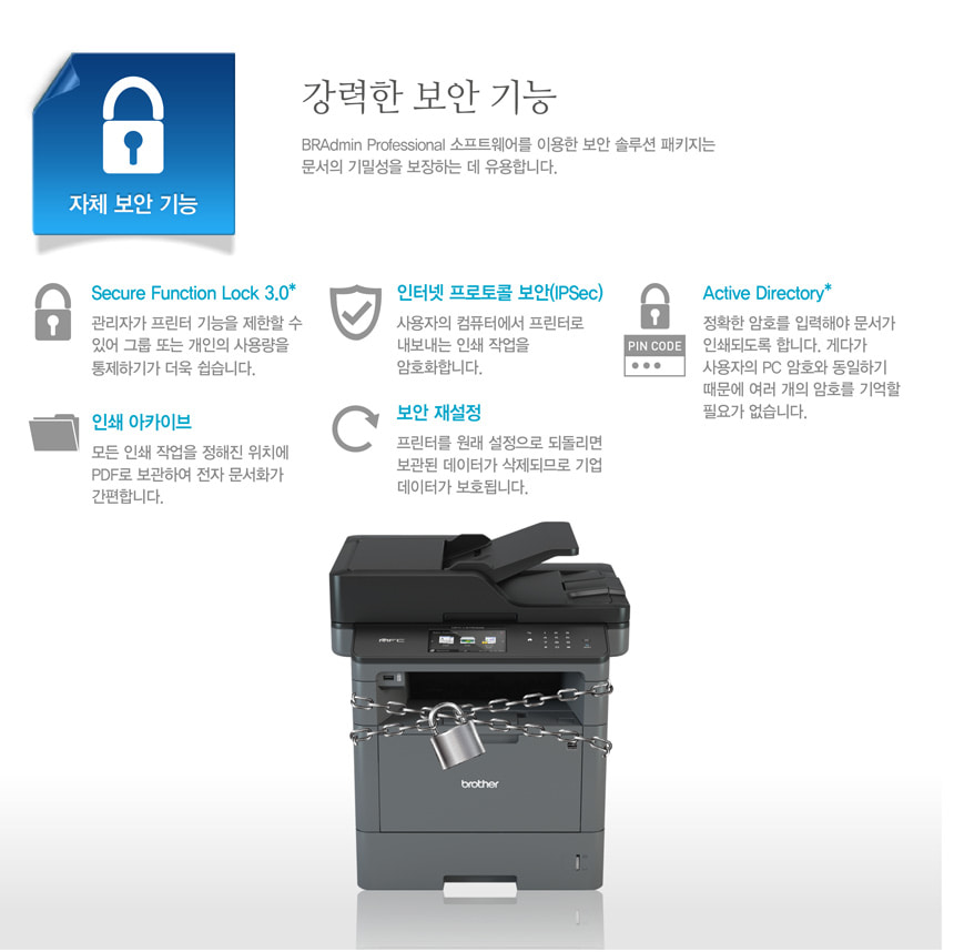 brother-MFC-L5700DW