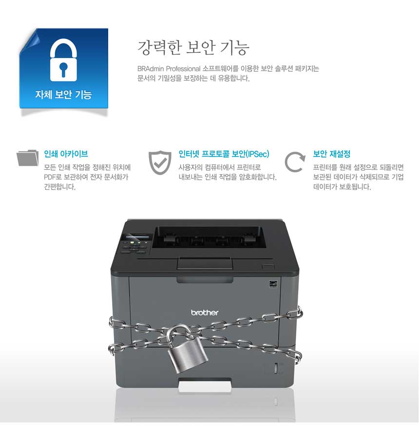brother-HL-L5200DW