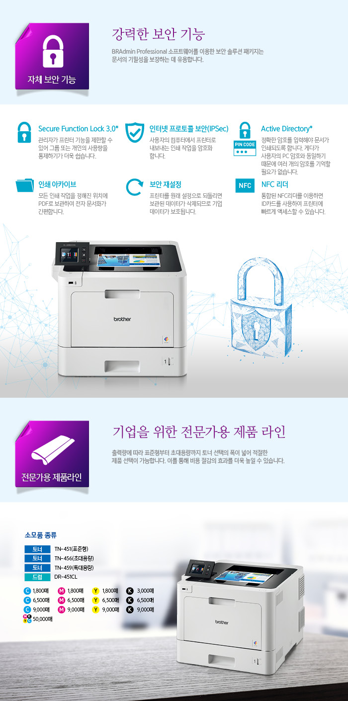 brother-HL-L8360CDW