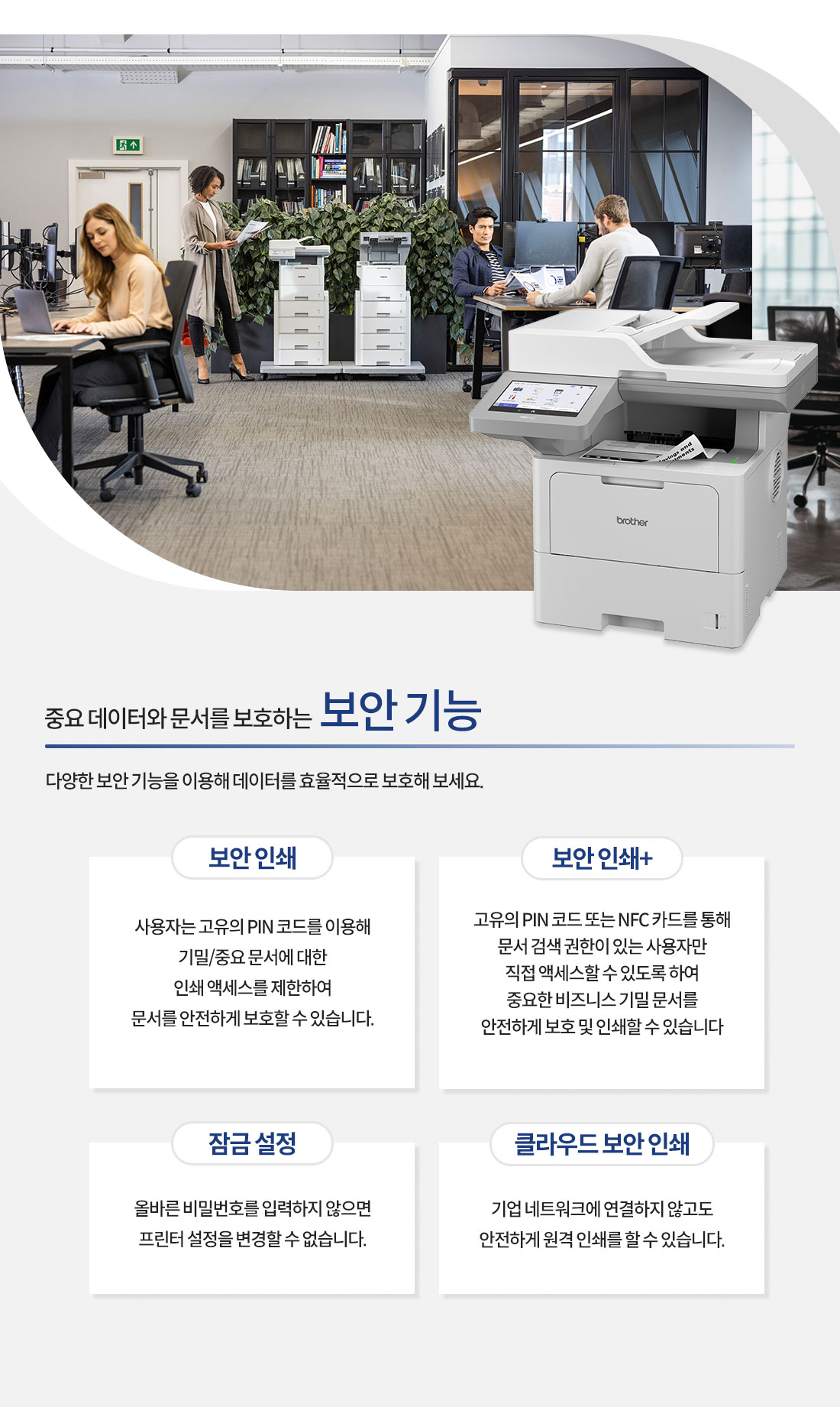 brother-MFC-L6915DW
