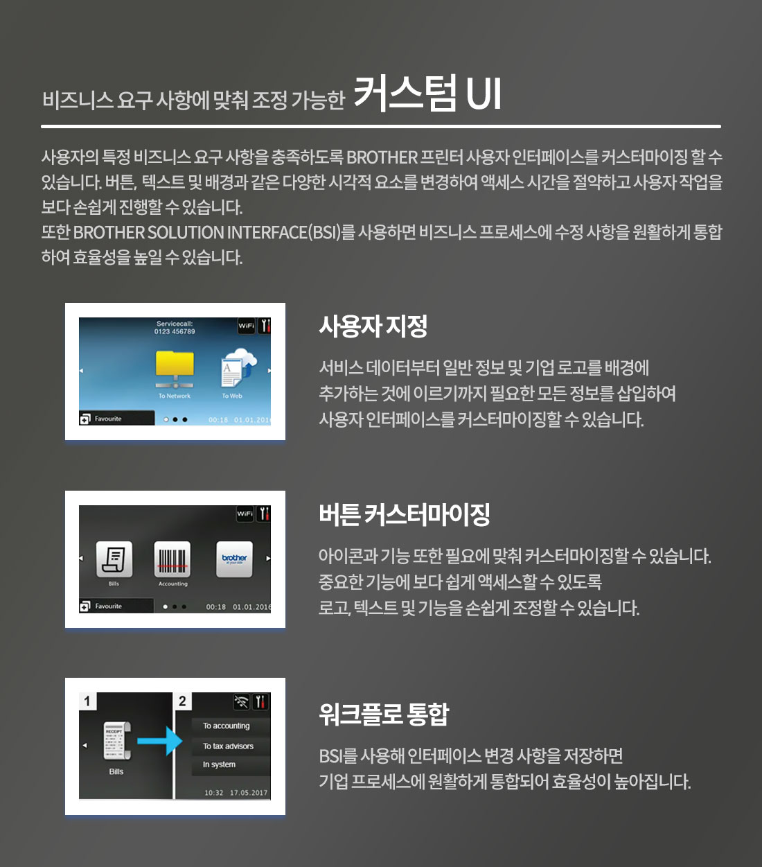 brother-MFC-L6915DW