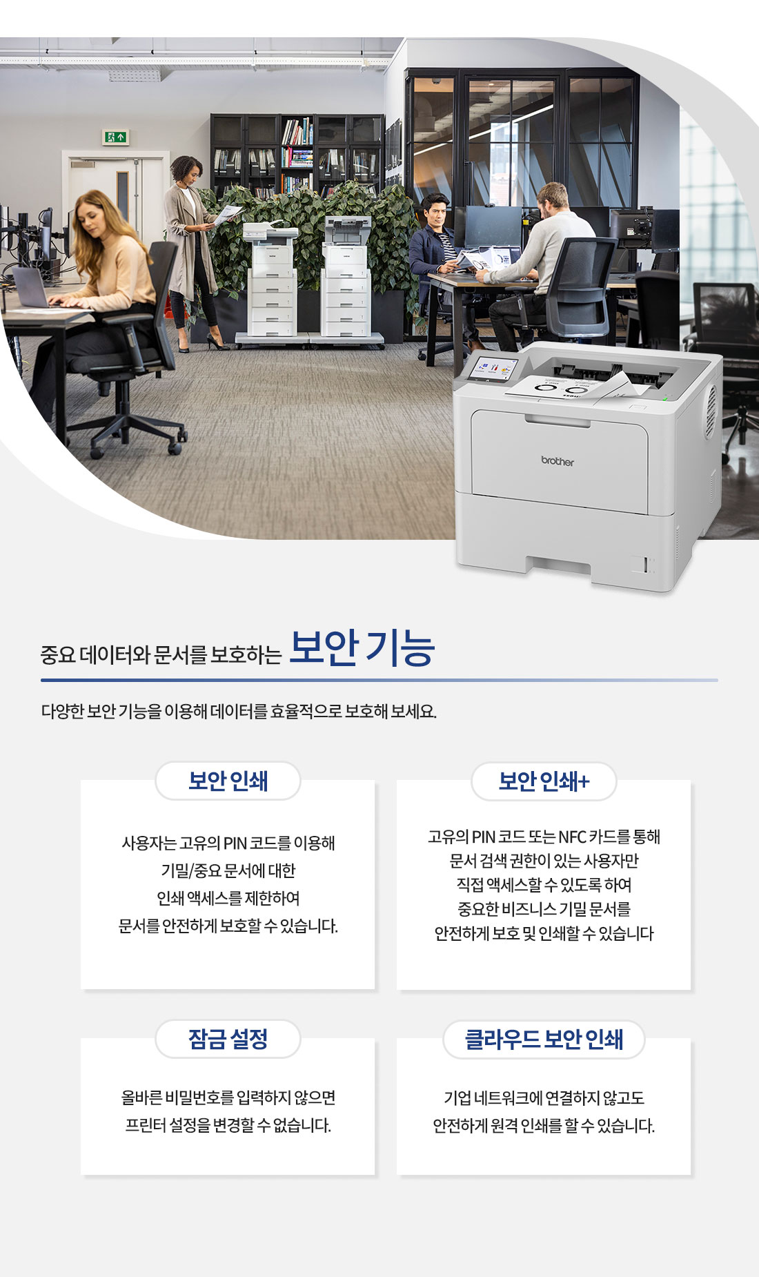 brother-HL-L6415DW