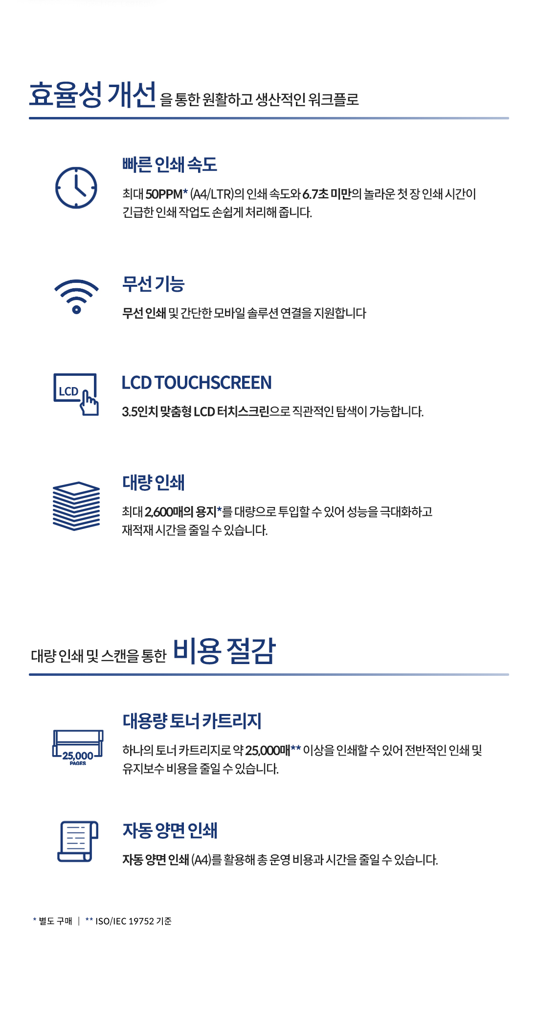 brother-HL-L6415DW